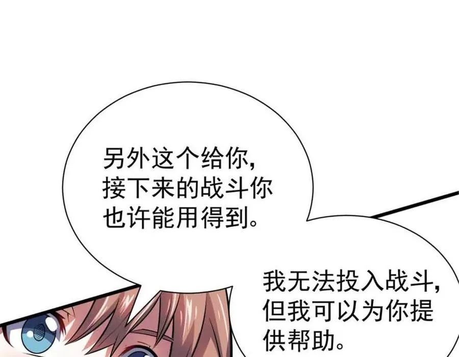 19 又见面了78