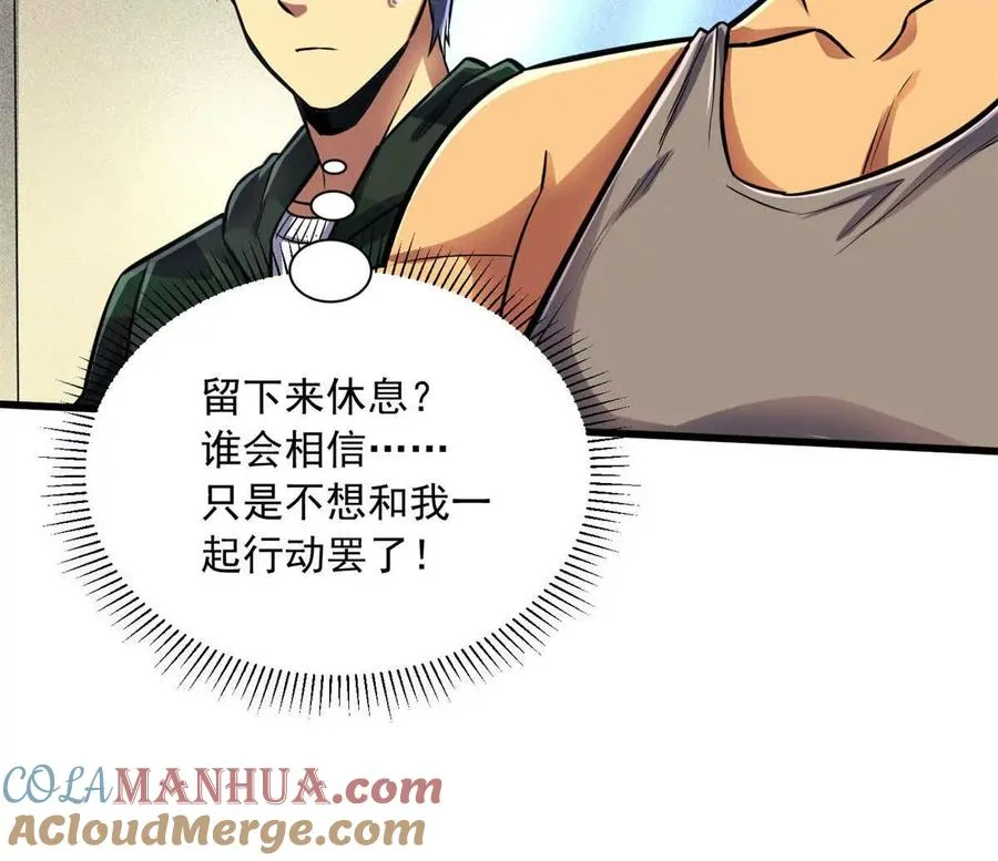 17 同伙36