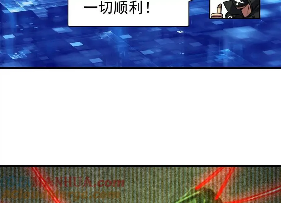 29 恶灵杀人28