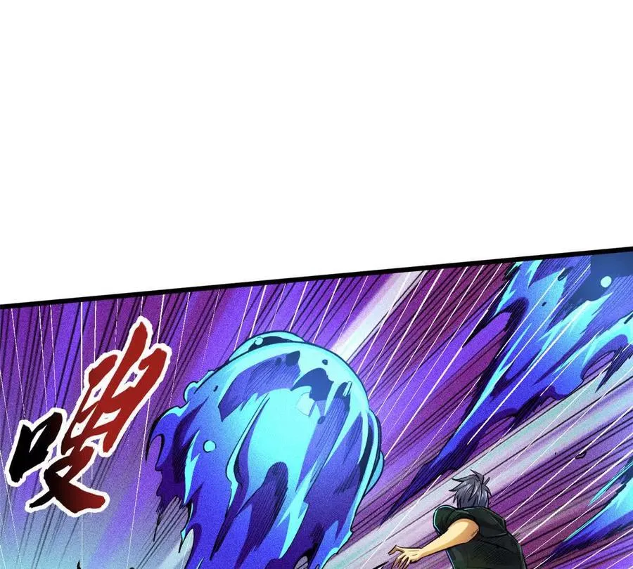 27 击杀保罗113