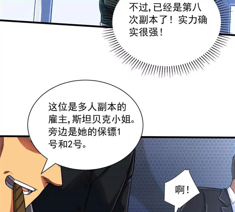 15 阿尔卡特监狱14