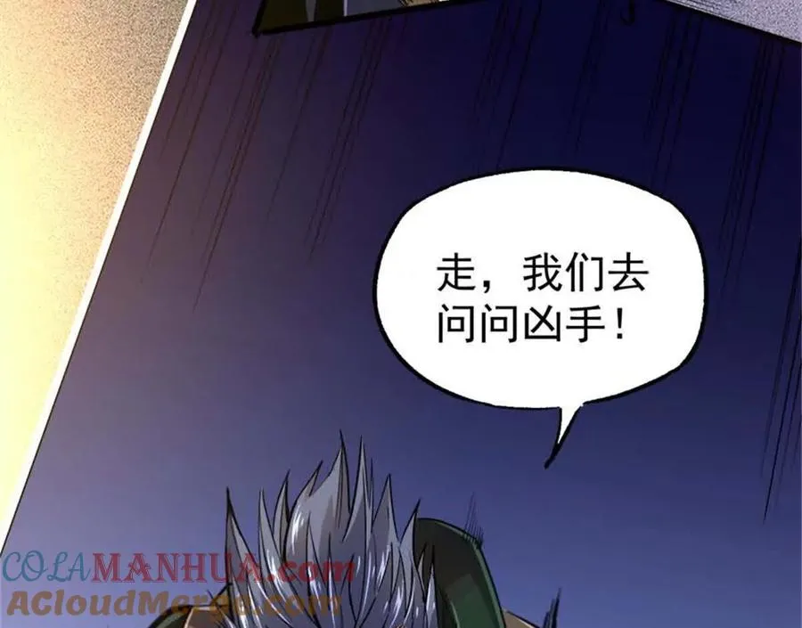 30 通灵者妮凯蕾20