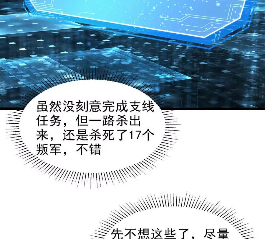 42 森林阻敌19