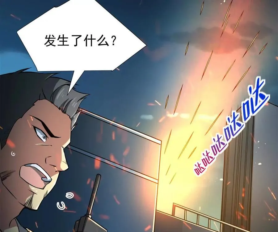 09 狙击点55