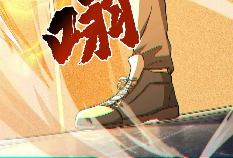 45 超凡34