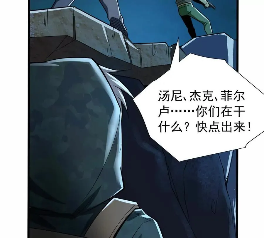 05 打扫战场9