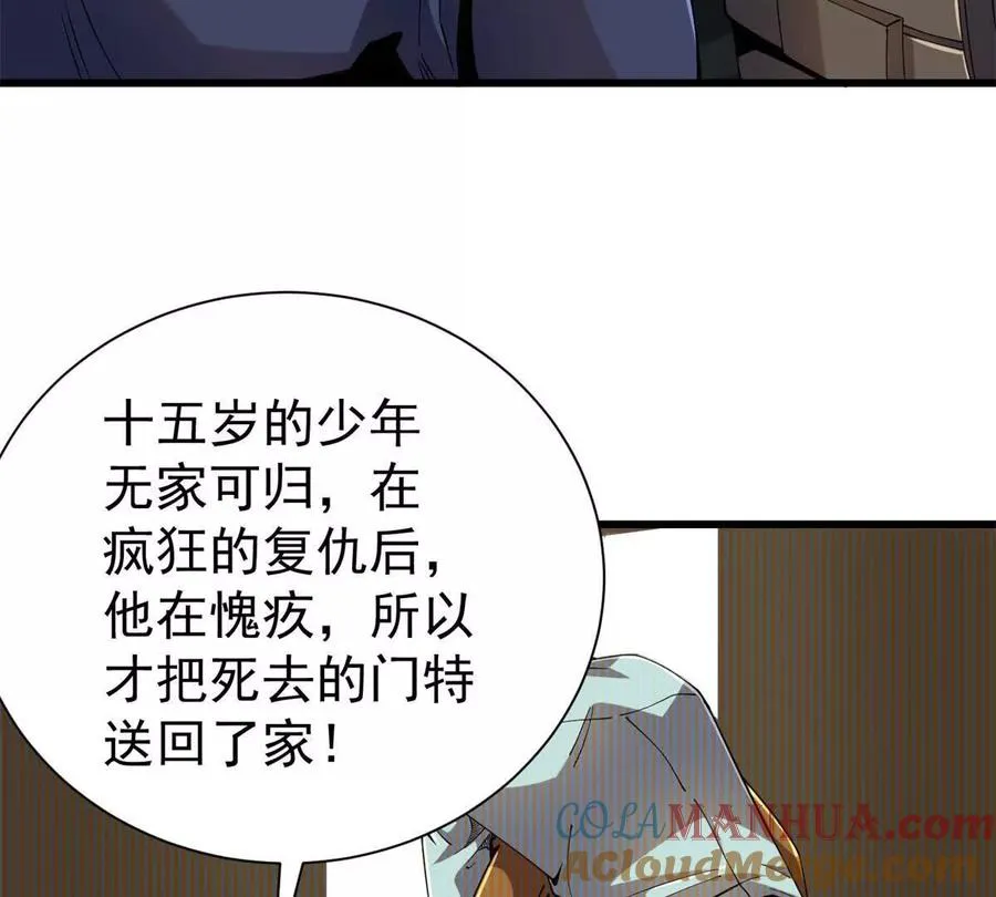 31 两宗杀人案124