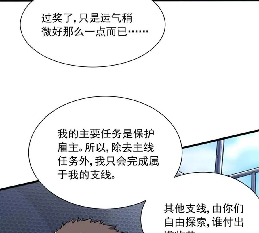 15 阿尔卡特监狱30