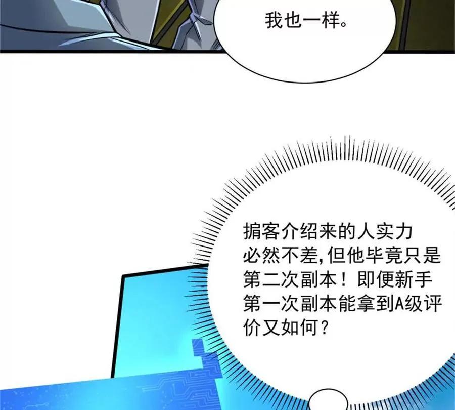 15 阿尔卡特监狱39