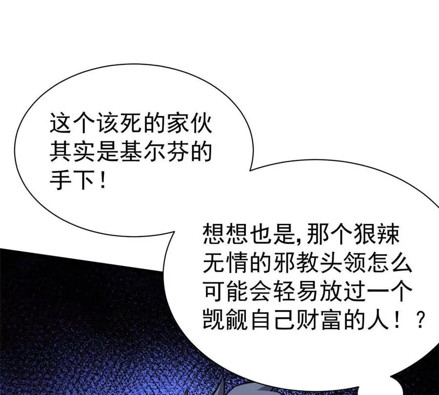 20 心跳63