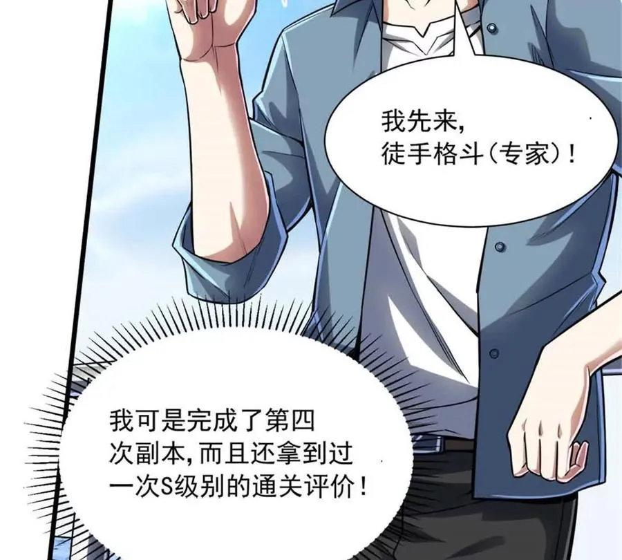15 阿尔卡特监狱41