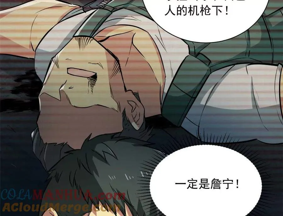 12 鹬蚌相争渔翁得利8