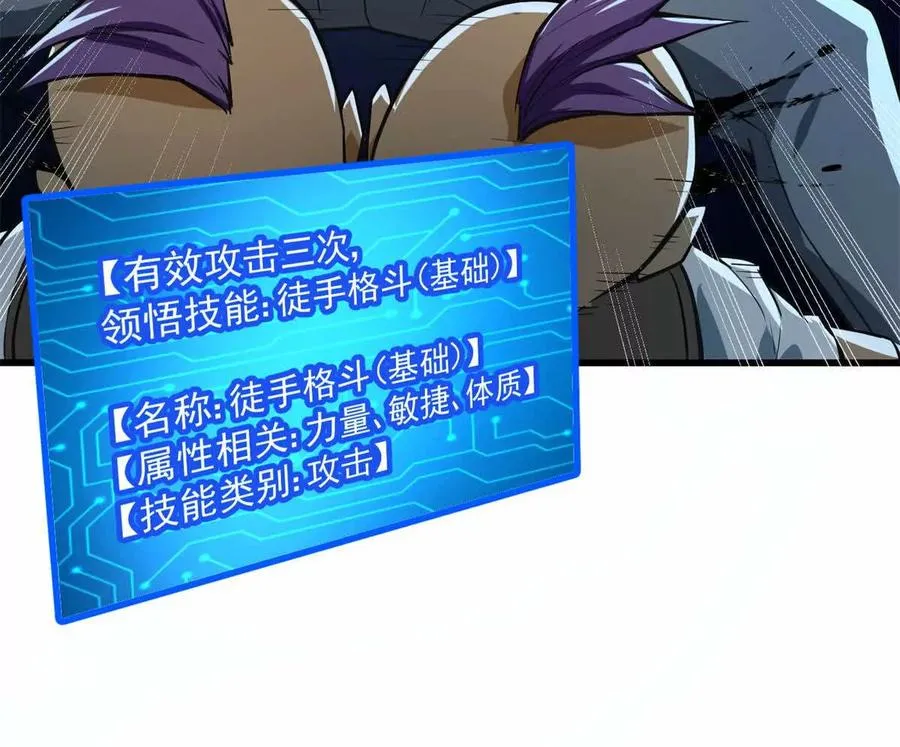 05 打扫战场101