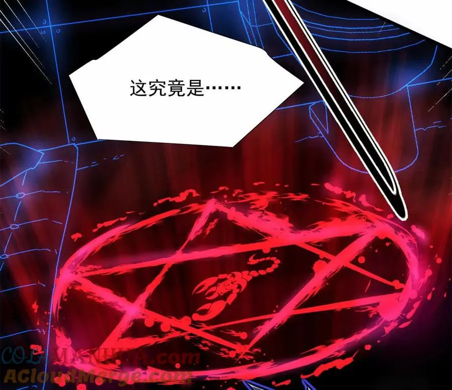 17 同伙44