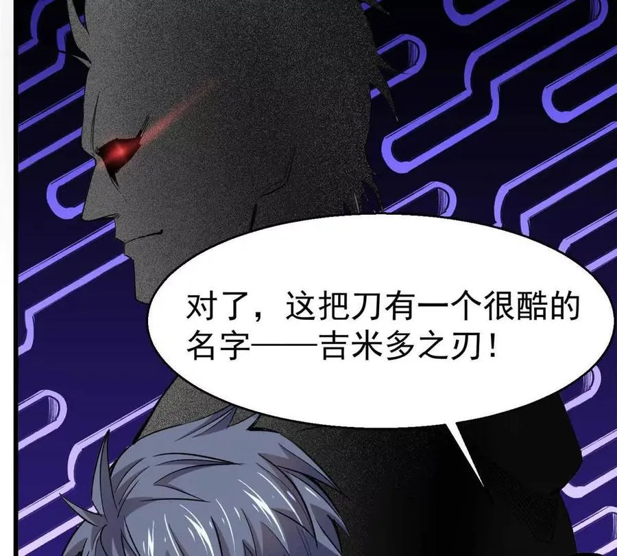 26 阴影之刺117