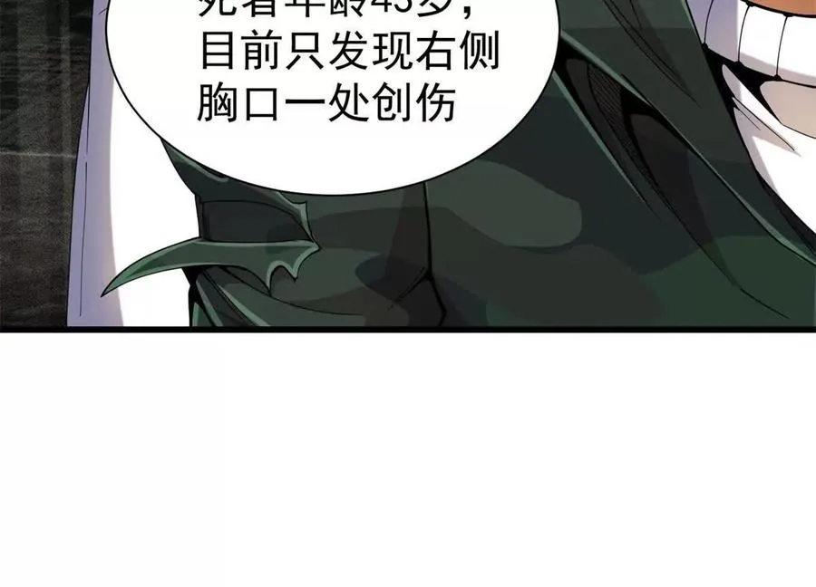31 两宗杀人案61