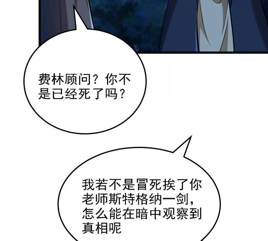 43 死而复生58