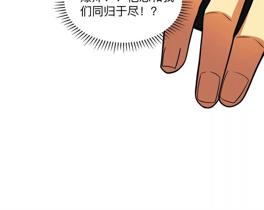 37 “地狱火”的袭击87
