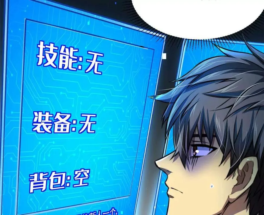 02 首次击杀14