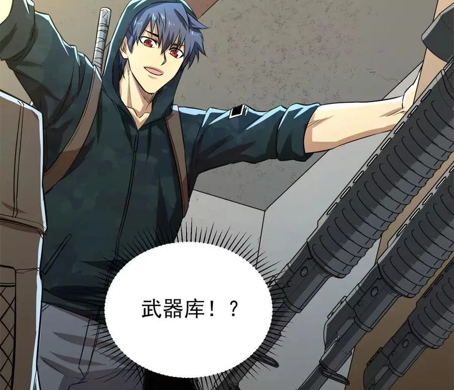 07 武器库？106