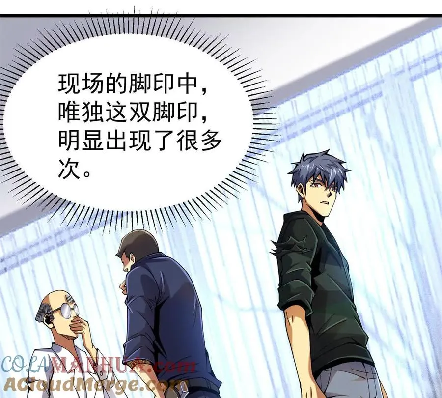 31 两宗杀人案64
