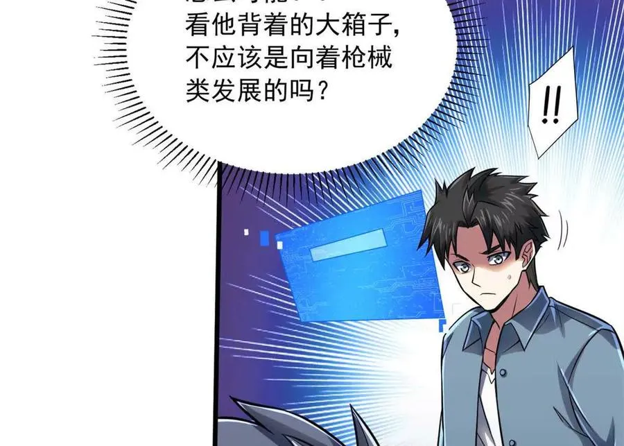 15 阿尔卡特监狱46