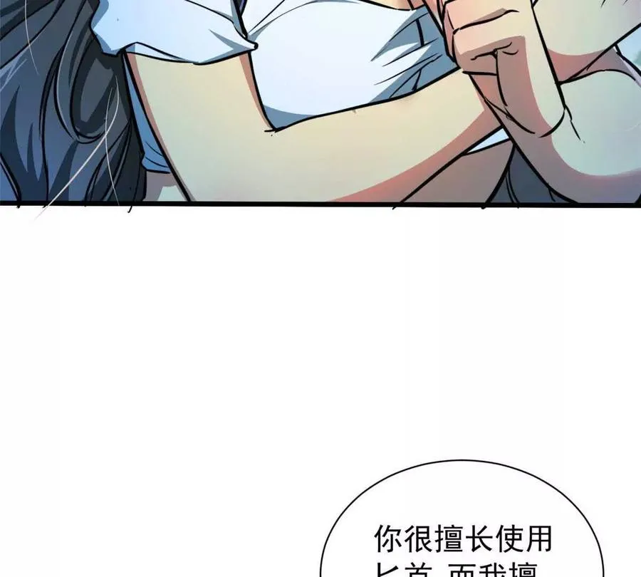 03 柯林25