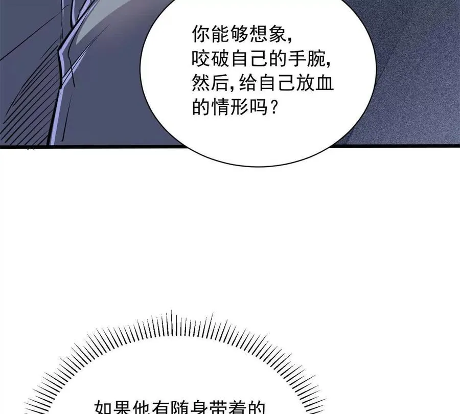 17 同伙49