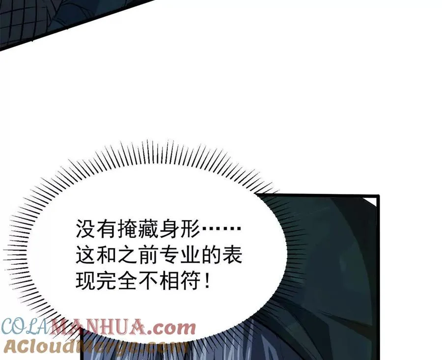 09 狙击点112