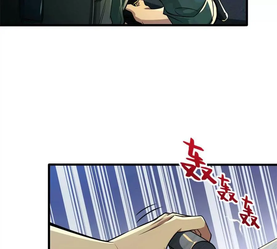 08 我在老巢等你9
