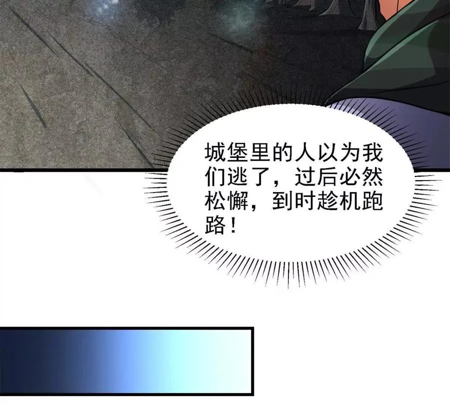 43 死而复生19