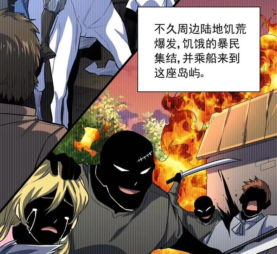 15 阿尔卡特监狱66