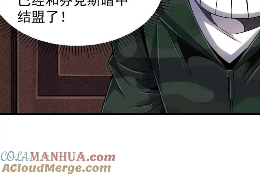 34 重登阿尔特塔岛92