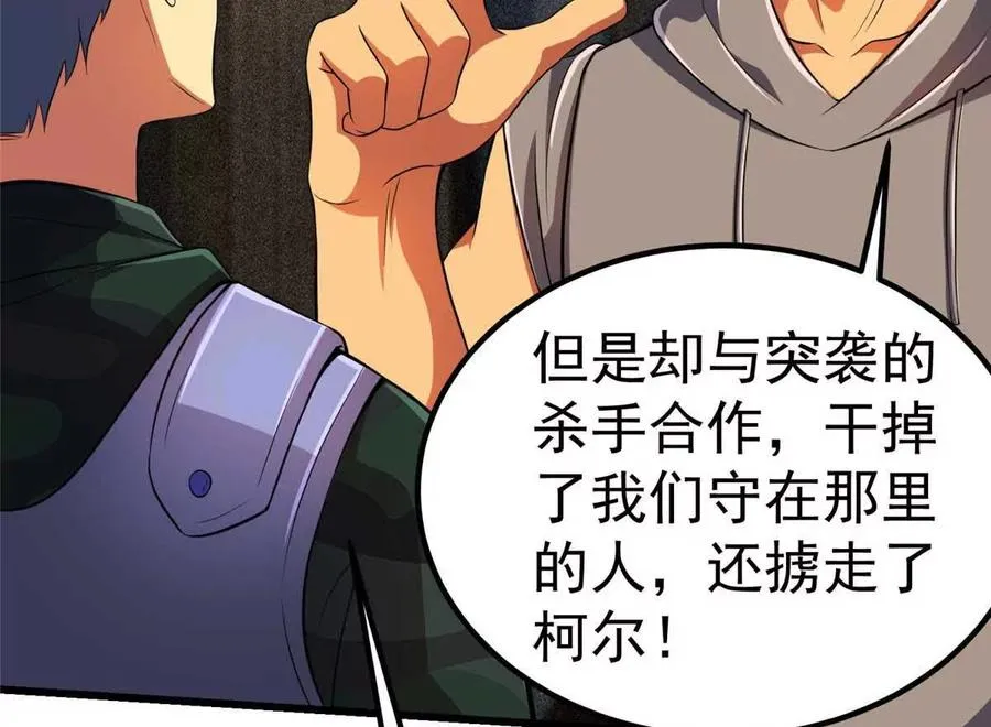 45 超凡70