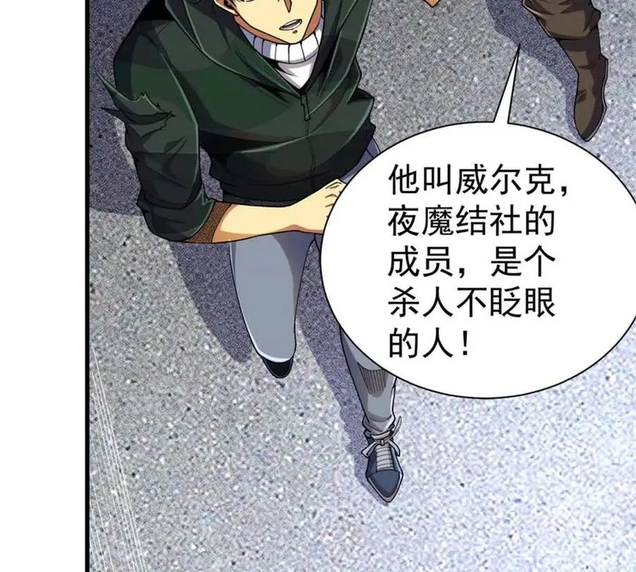 33 赌命62