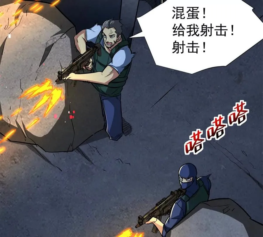 09 狙击点71