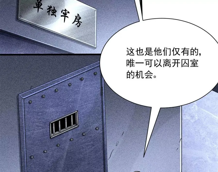 17 同伙38