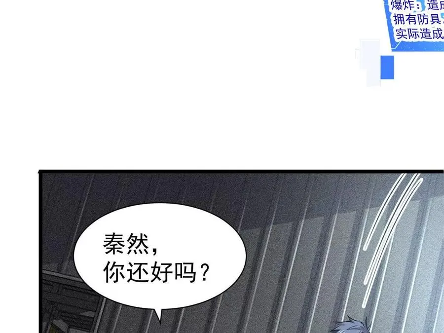 23 消息贩子85