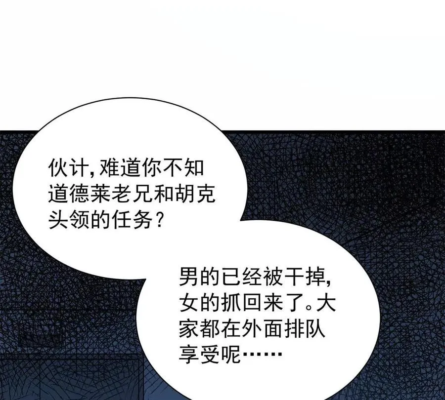 06 速战速决！111