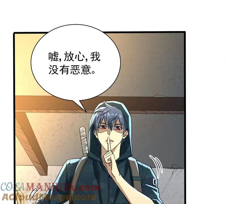 07 武器库？44