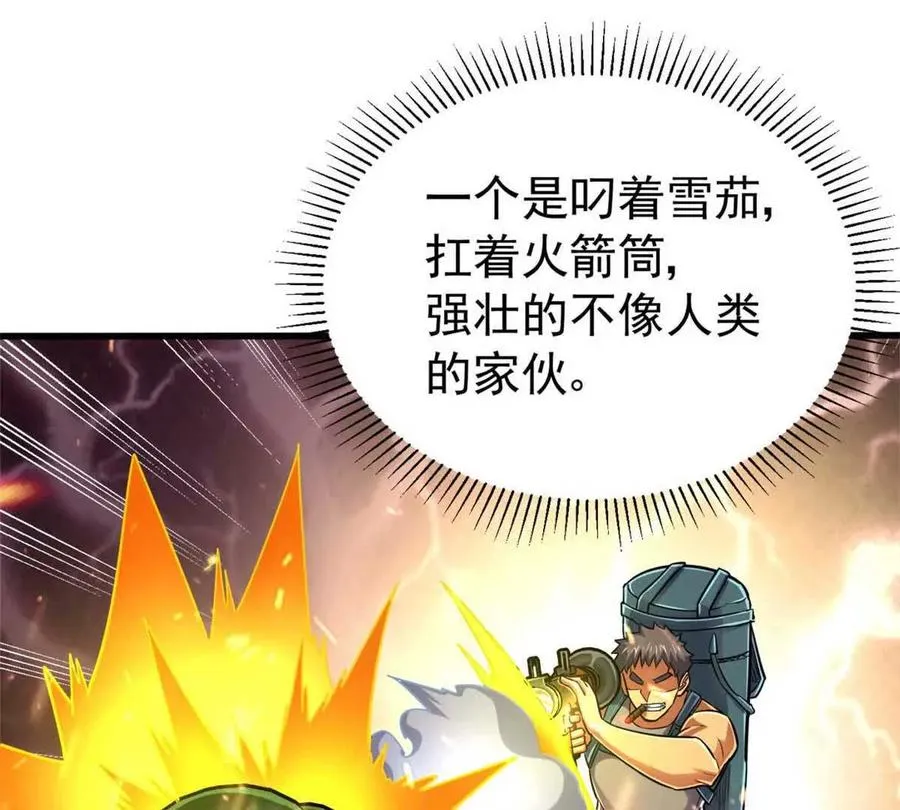 20 心跳119