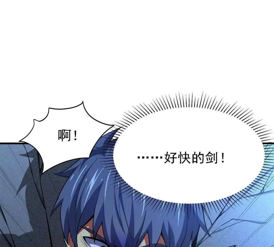 40 解救汉斯62