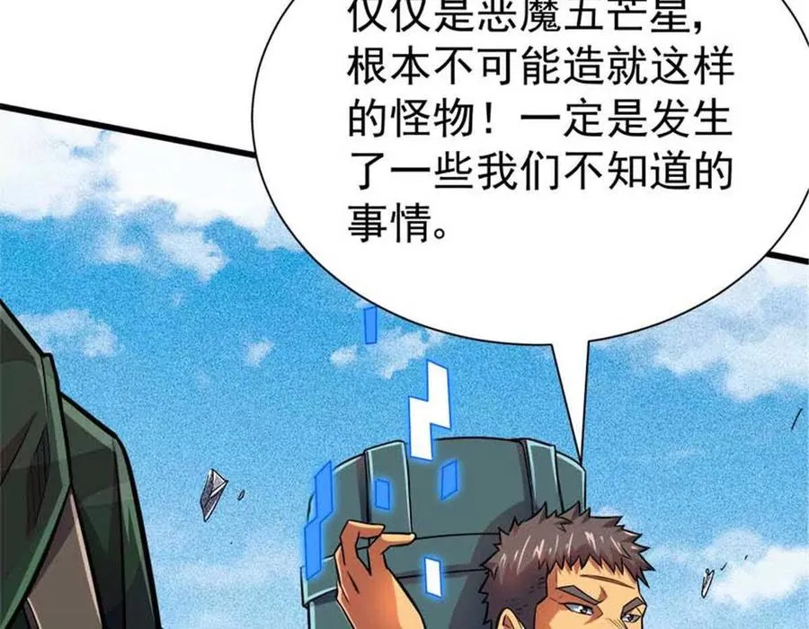 19 又见面了38
