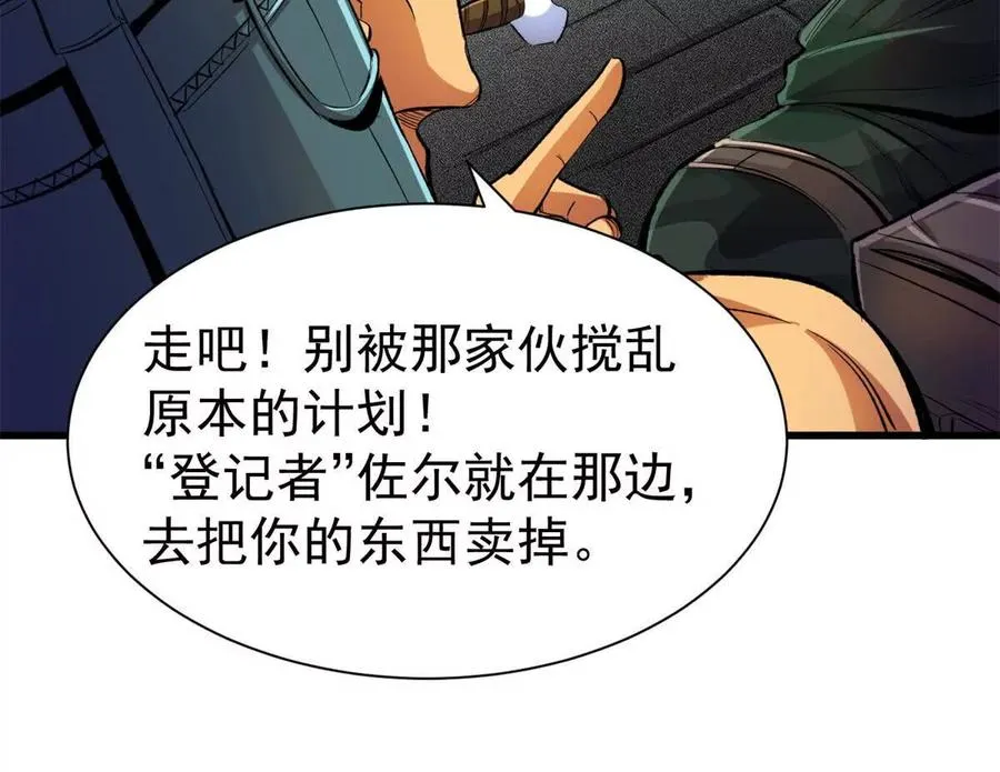 22 密市83