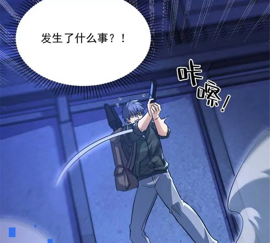 13 无法无天41