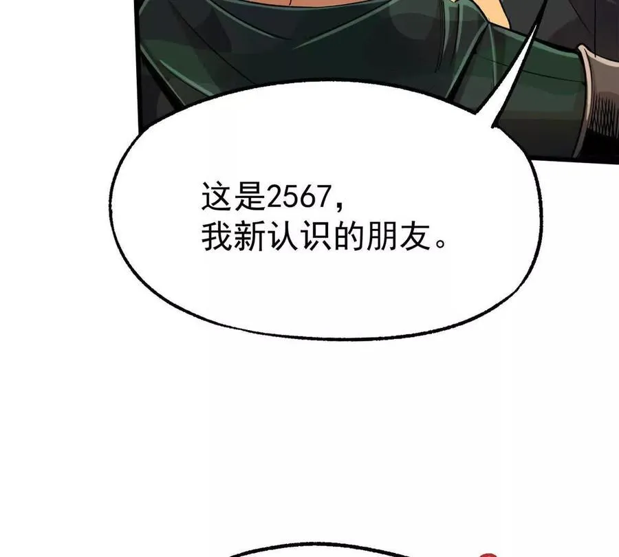 28 丰收酒馆25