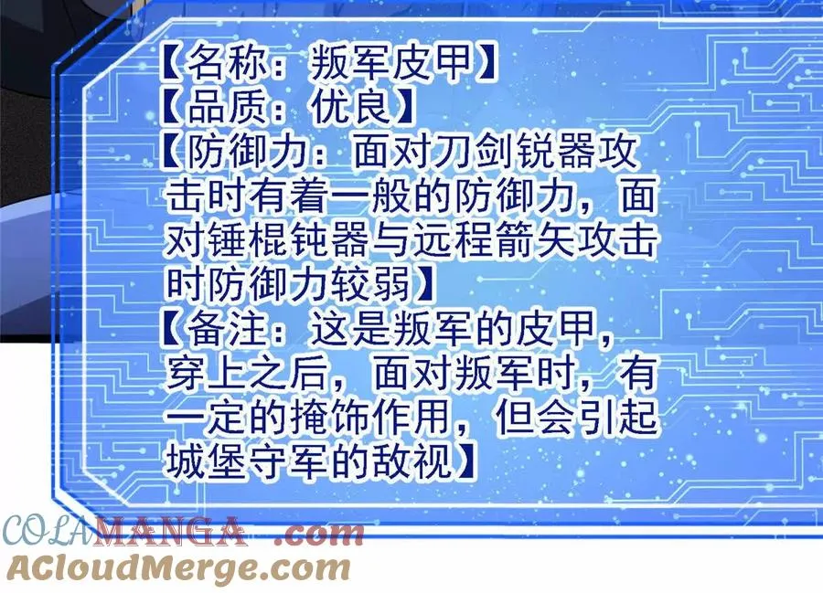 39 叛军92