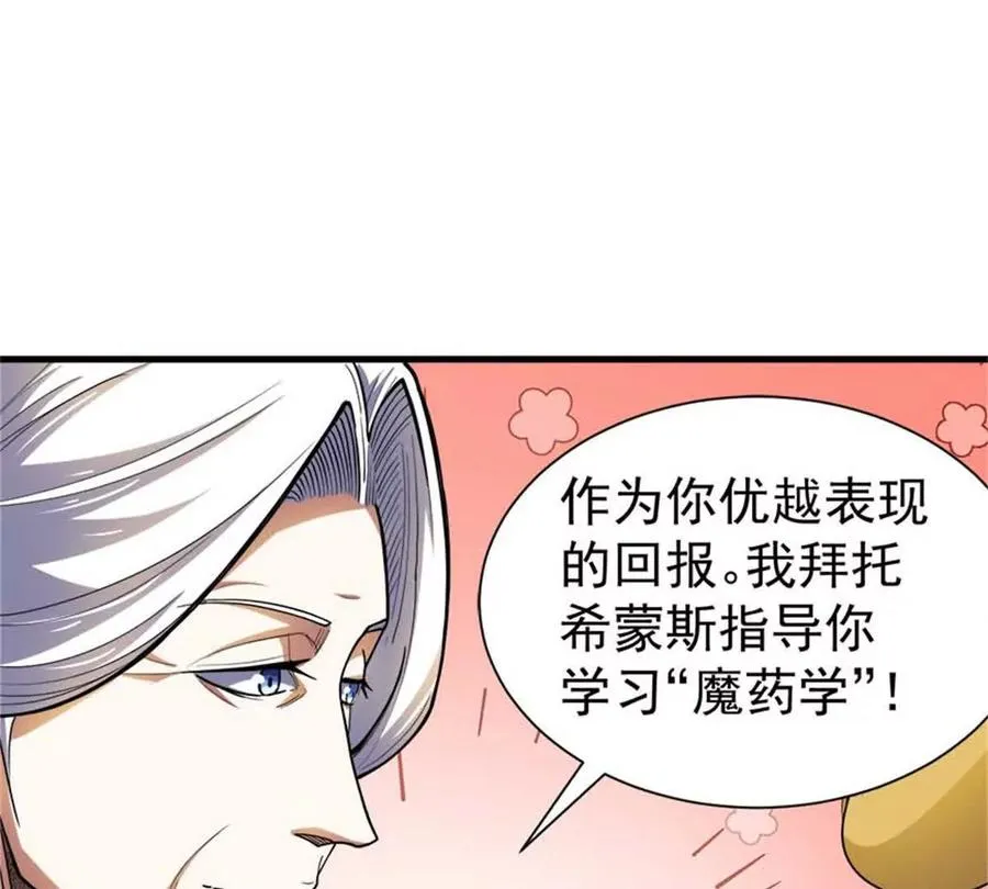 33 赌命18