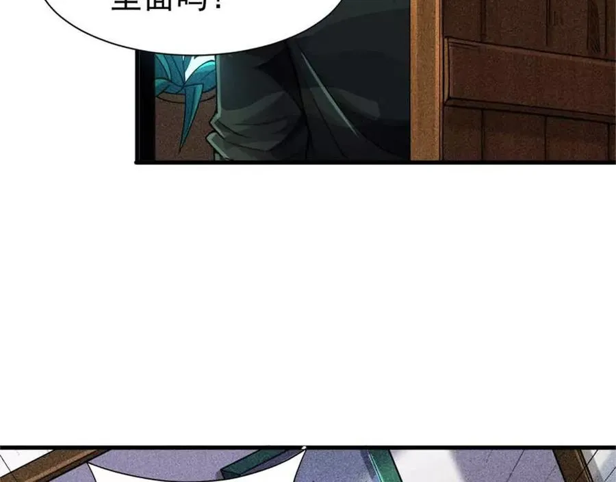 33 赌命33