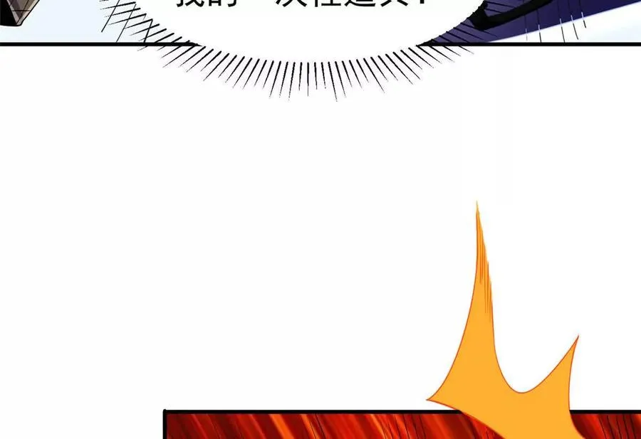 35 巨棺中的秘密34
